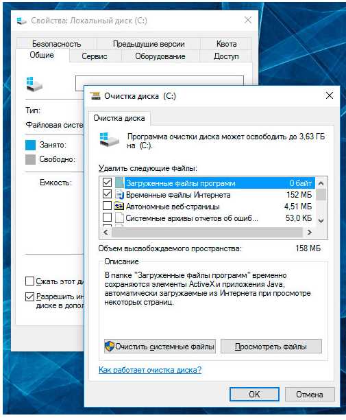 Обновление операционной системы Windows 11