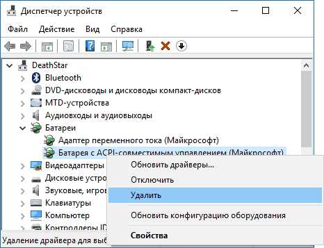 Неполадки в программном обеспечении