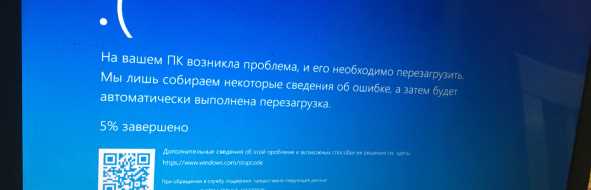 Почему Windows не видит батарею ноутбука: причины и способы решения