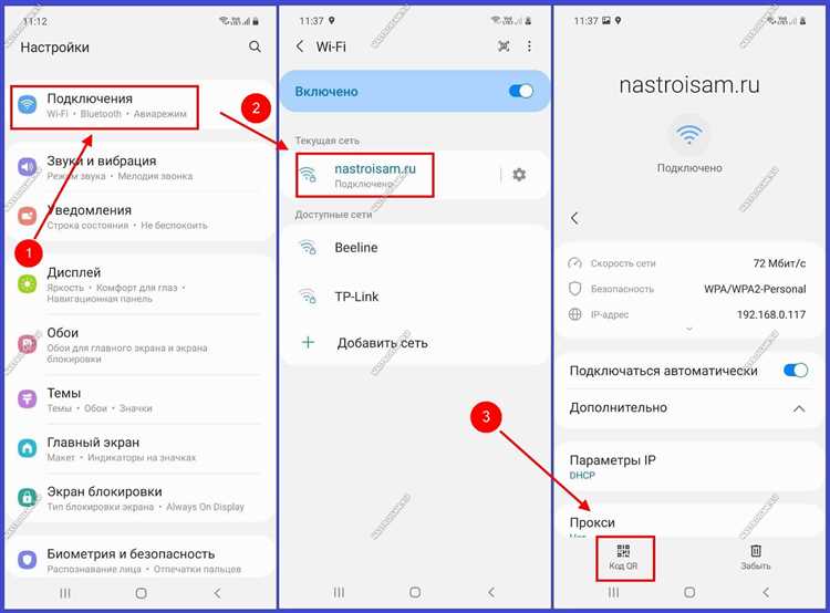 Подробная инструкция: как узнать пароль Wi-Fi на Android-устройстве