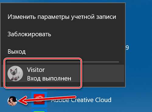 Подробная инструкция: создание гостевой учетной записи в Windows 10