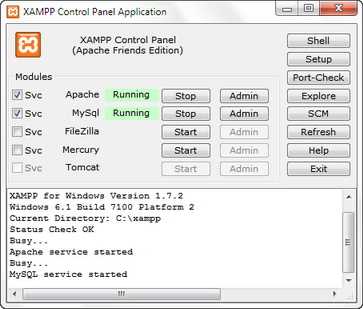 Установка XAMPP