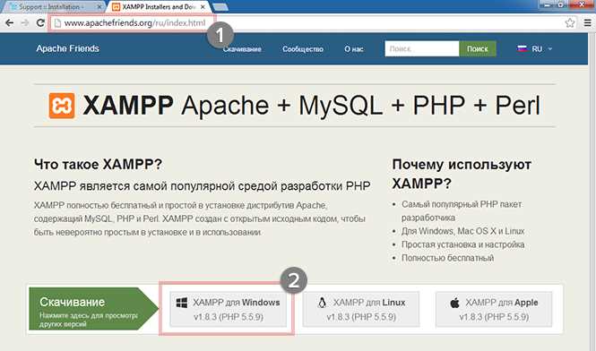 Подробная инструкция: установка и настройка XAMPP в Windows 10