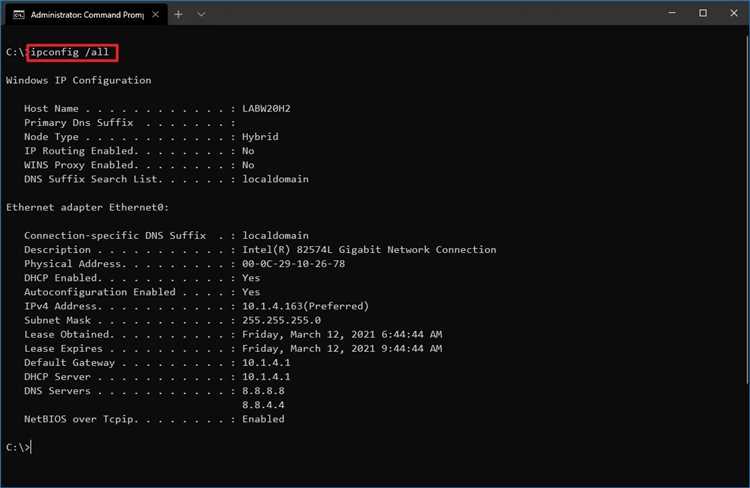 Полезные советы по использованию команды IPconfig в Windows для настройки сетевого соединения