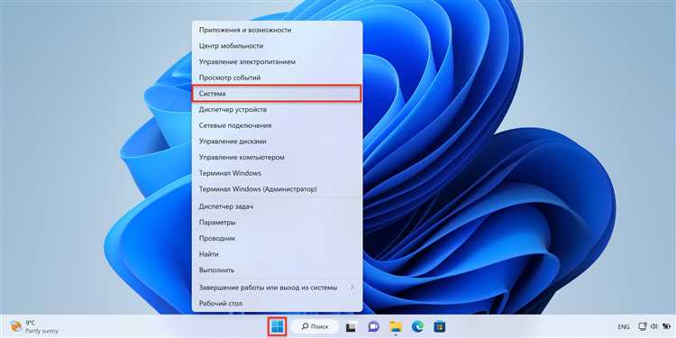 Полное руководство по обновлениям Windows 11: все что вам нужно знать