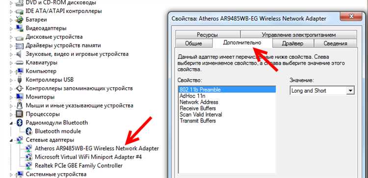 Проблема с Wi-Fi 2.4 ГГц: что делать, если не работает, но 5 ГГц работает