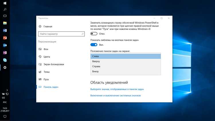 Расположение иконок приложений Windows 10: как найти и использовать