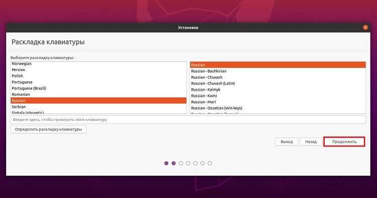 Установка Flask на Ubuntu 20.04: пошаговое руководство