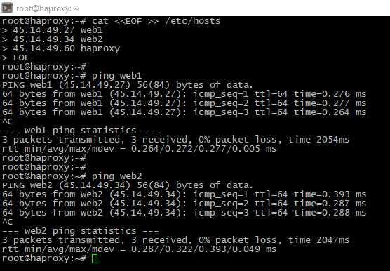 Шаг 3: Установка HAproxy