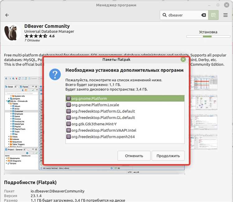 Установка и настройка Perf в дистрибутивах Linux: подробное руководство