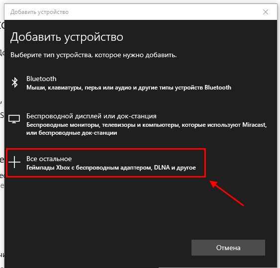 Wi-Fi Direct: передача файлов Windows беспроводным способом быстрее, чем через Bluetooth