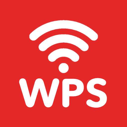 Как работает протокол WPS?