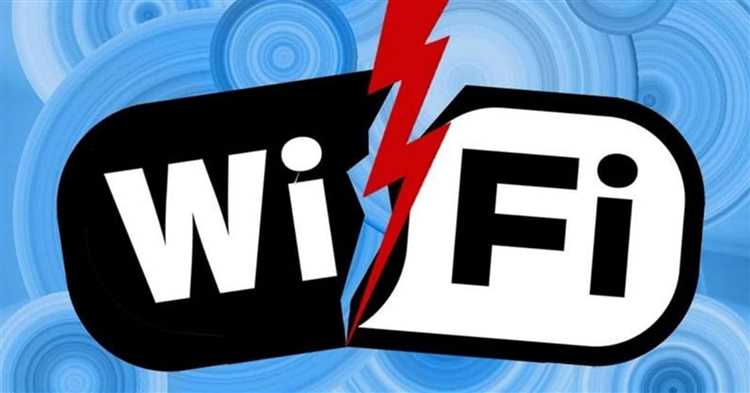 WPS в Wi-Fi: уязвимость сети и взлом