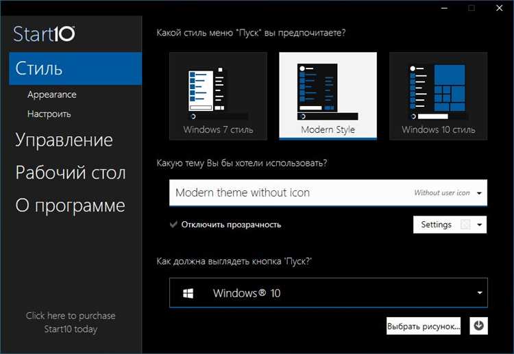 Зачем использовать плитку Windows: огромная польза для пользователей