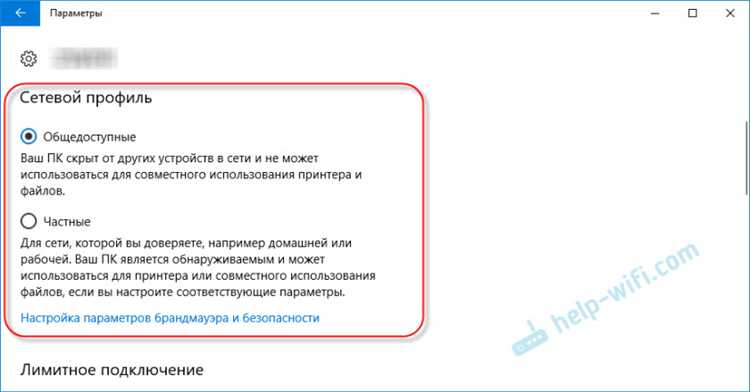 Запрет автоматического подключения к Wi-Fi: зачем это нужно?